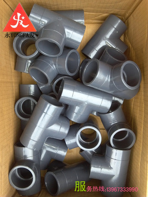 美标直径60.3mm三通管件 UPVC SCH80三通 嘉善三发塑料的专业选择